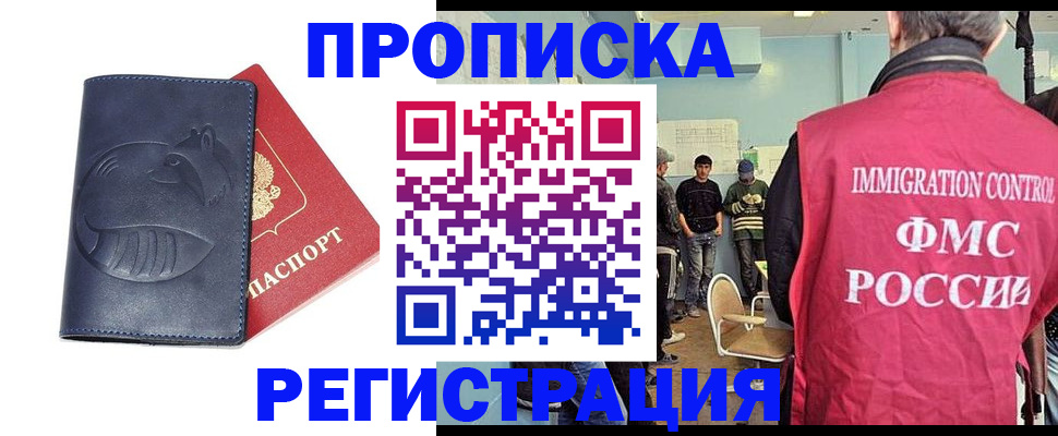 регистрация в Марксе